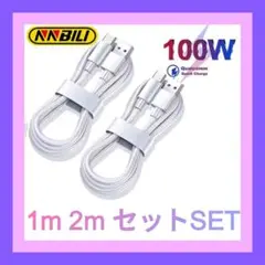 100 W 10A 超高速充電 ケーブル データ コード USB 〜タイプ C