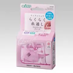 デスクスレダー「クイック」〈ピンク〉　１ケ