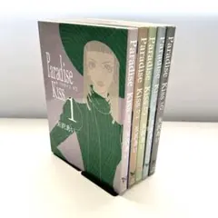 Paradise Kiss 全5巻 矢沢あい