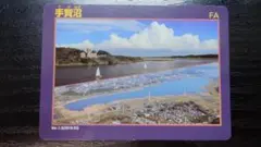 Item thumbnail for item 759f5af6-eaf7-4a1e-bcbb-1f03d55fa402