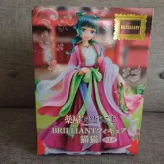 薬屋のひとりごとフィギュア１体