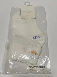 Ralph Lauren ベビー靴下 13~15