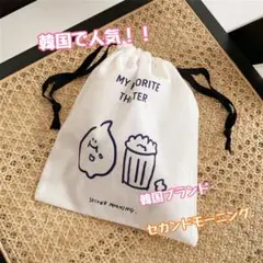 ポーチ セカンドモーニング レモニ 巾着 ミニポーチ 韓国 雑貨 子供 かわいい