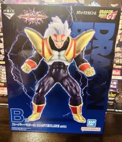 Item thumbnail for item 4159cd61-c331-4774-9c85-e782b3d04c99