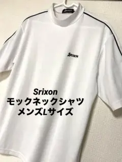 Srixon /モックネックホワイトシャツ/メンズLサイズ