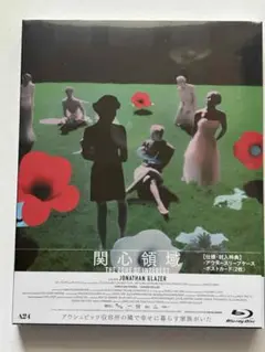 【新品未開封】関心領域 Blu-ray
