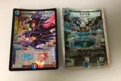 デュエマ　疾封怒闘キューブリック　　エメラル(銀枠) A