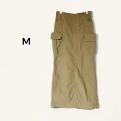 【美品】 カーゴロングスカート タイトスカート ベージュ ナイロン M
