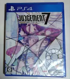JUDGEMENT 7 俺達の世界わ終っている。　PS4　新品未開封