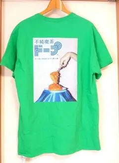 不純喫茶ドープ フリークスストア 刺繍 Tシャツ