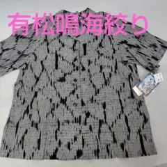 絞り　半袖シャツ