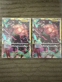 ロロノア・ゾロ SEC 2枚セット