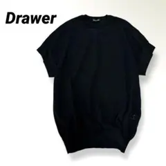 【極美品】drawer ドゥロワー*フロント透かしジャガード編みワイドニット 黒