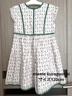 Mame kurogouchi マメクロゴウチ　キッズワンピース Mame Kurogouchi マメクロゴウチ Floral Jacquard Knitted Dress
