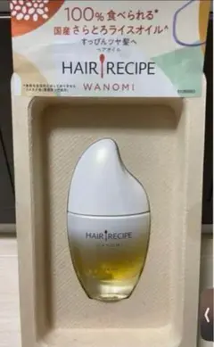 専用○和の実byヘアレシピ さらとろライスオイル 3個セット 和の実 by ヘアレシピ / 和の実 さらとろライスオイルの公式商品