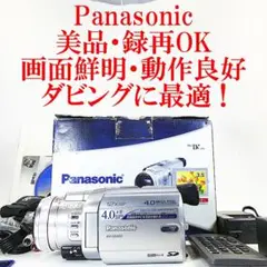 ◆Panasonic◆NV-GS400◆ブラック◆動作品◆付属品多数◆希少◆ 2025年最新】PANASONIC NV-GS400の人気アイテム - メルカリ
