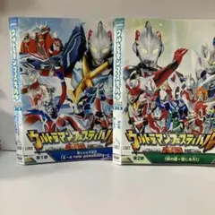 ★ウルトラマンフェスティバル2015 DVDセット [DVD★送料無料★7105