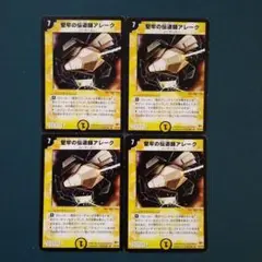 Item thumbnail for item 76b740da-67c7-4a3e-9be1-6719506898c9