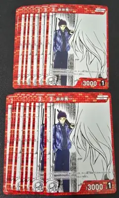 赤井秀一 C 0058 CT-P01 16枚セット コナンカードゲーム