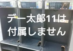 引取限定 パチスロ用キャビネット3台分セット 中古品 2025年最新】パチスロ キャビネットの人気アイテム - メルカリ