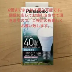 ミニクリプトン型 LED電球 電球40形相当 昼白色相当(3.9W)広配光タイプ
