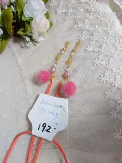 Item thumbnail for item c1c6f248-d7c7-4c7e-956e-a8934c561877