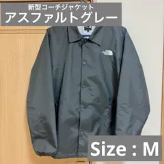 The North Face （ノースフェイス）コーチジャケット NP72450