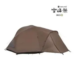 大幅にお値下中!!スノーピーク ランドブリーズ2LX [1~2人用] Amazon | スノーピーク(snow peak) ランドブリーズ2LX [1~2人用