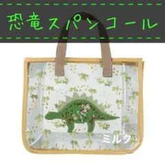 新品 スパンコール/恐竜/プールバッグ/ビニール トリケラトプス　トートバッグ