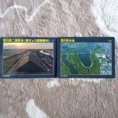 Item thumbnail for item 42bc1102-ec05-435c-a031-571b9ee1c954