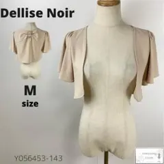 美品 Dellise Noir ボレロ ショート 花柄ビジュー付き フォーマル