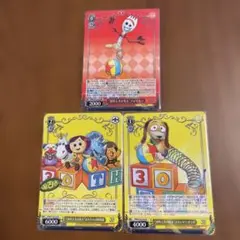 ヴァイスシュヴァルツ　トイストーリー　3枚