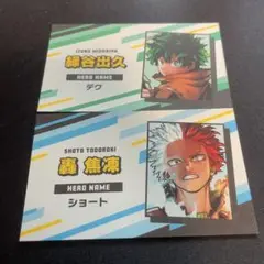 名刺カード　緑谷出久　轟焦凍