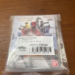 王様戦隊キングオージャーデータカード ドゥーガ ボシマール カーラス イロキ