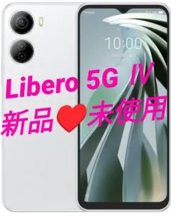 新品未使用♥Libero5G Ⅳ♥ホワイトWHITE♥A302ZT♥SIMフリー