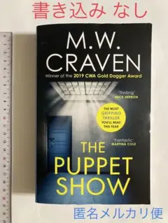 The Puppet Show 英語 洋書 M.W.Craven