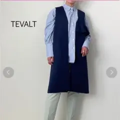 ヴァレット　バックフリル　ボンディングジレ　アシメデザイン