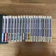キノの旅 1～19巻セット