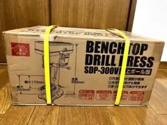 SK11 卓上ボール盤 300W SDP-300V