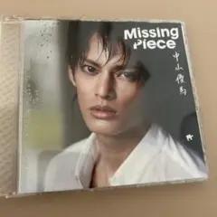 中山優馬 Missing Piece