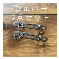 シルバー　iPhone ストラップホルダー　2点吊り　ステンレス　ダブル　スマホ