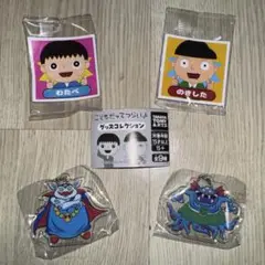 こどもだってつらいよ グッズコレクション 4種類 まとめ売り