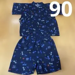 甚平　90