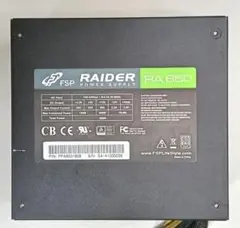 FSP RA650 650W ATX電源 80PLUS Silver