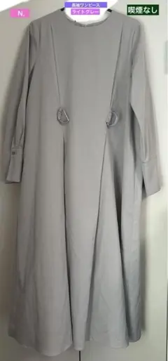 Item thumbnail for item a259bfe4-c51e-44be-aa47-06a42034b907