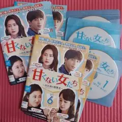 甘くない女たち 付岩洞 の復讐者 全10巻 韓国ドラマ DVD