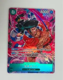 ワンピースカードゲーム 光月おでん SR パラレル