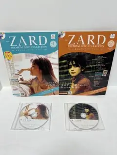ZARD プレミアムディスクコレクションvol.1、2