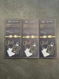 ZTE Libero Flip 専用ケース 2000デザイン クーポン 3枚