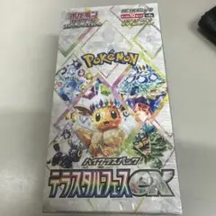 Item thumbnail for item 6be581b3-059a-443e-86d8-b0a519634ff4